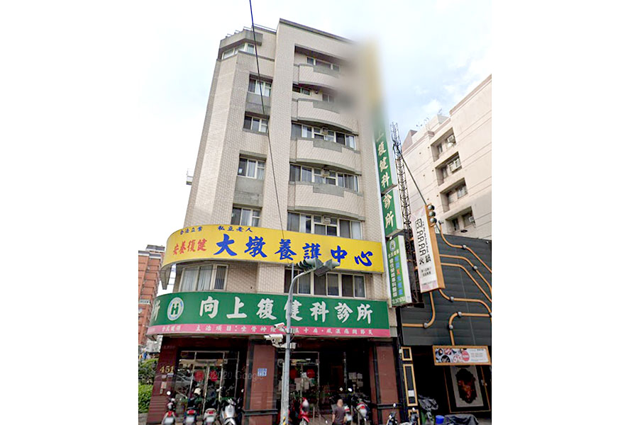 台中市私立大墩老人養護中心