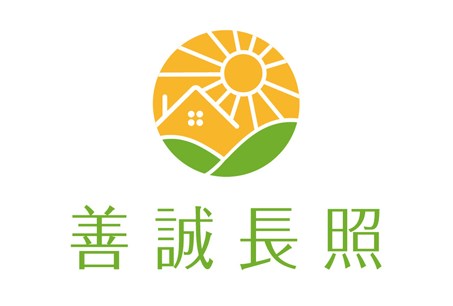 桃園市私立八德善誠居家長照機構-logo