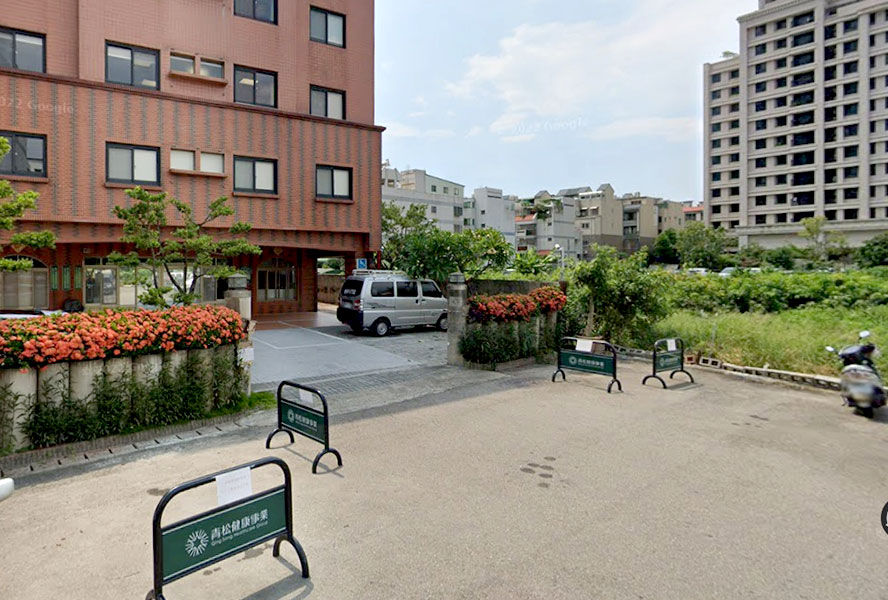 青松健康股份有限公司附設私立福田社區長照機構-戶外環境